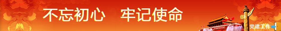 欄目名稱(chēng)